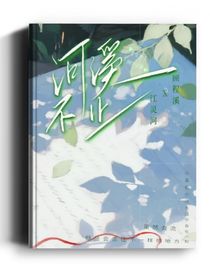 河溪不止