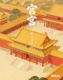 那么喜歡你（古番）
