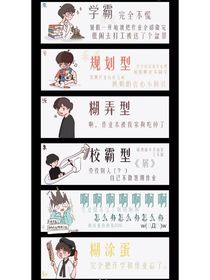 來(lái)自C929星球的祝福