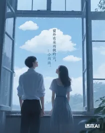 雨云之上：我能吞噬異能