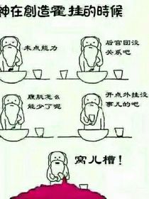 穿越斗2與傳說之下
