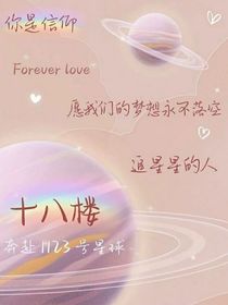 鑫世界的事