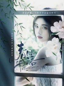 萌學(xué)園：春日物語