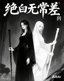 絕命陰差