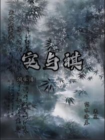 安與祺