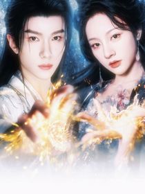 綜影視：恨生花