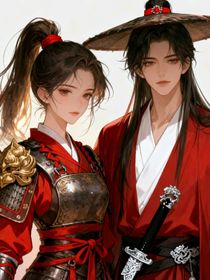 霜戟紅顏