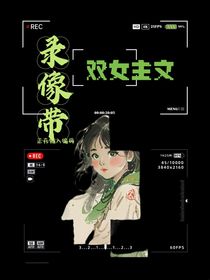 錄像帶正在輸入編碼