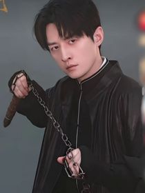 老九門(mén)之涼薄侯