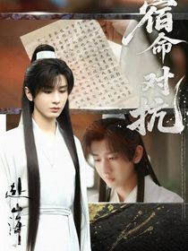 赴山海：秋水映棠心