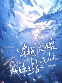 第五人格：穿越后開啟救贖之路