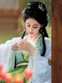 咸魚女配只想茍到最后