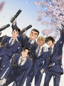 名柯：幼馴染成了警校組的白月光