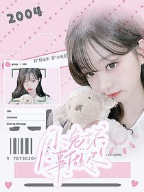 好運(yùn)卷upup封面鋪