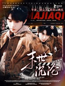 TNT末世沉淪