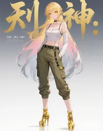 斬神：華夏神明的代理人？