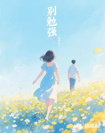 別勉強
