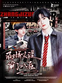 all軒：被六個瘋批盯上了