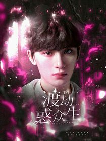 養(yǎng)成系封面鋪