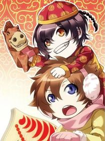 龍族同人（澤非）