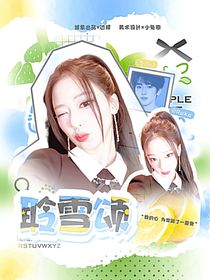小兔櫥的封面鋪