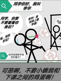 同學(xué)你好我叫李華