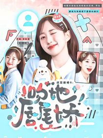 十八歲封面鋪（接單）