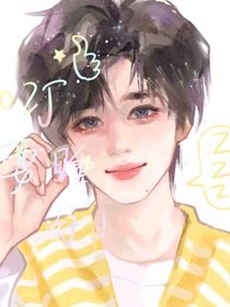 all軒：小宋老師太直了