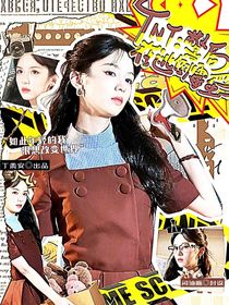 TNT：警局在逃倒霉蛋