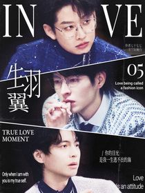 綜藝：生羽翼
