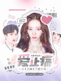 黃子弘凡：愛止痛