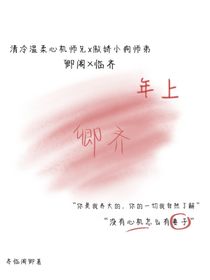 卿齊two