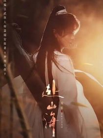 不一樣的：陳情1