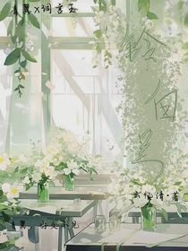 铃白兰