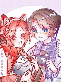 先祭：永愛