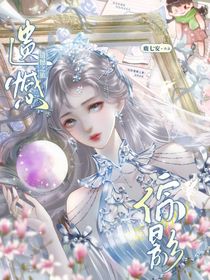 綜漫：遺憾之旅