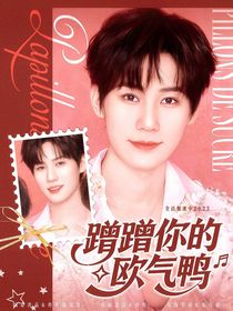 全員加速2023：蹭蹭你的歐氣鴨