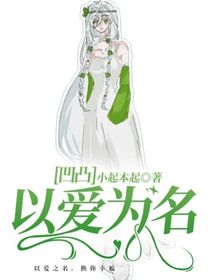 自家oc日常生活