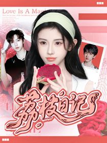 蘇蘇無償封面鋪