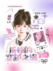 小兔櫥的封面鋪