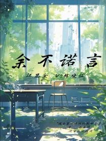 余不諾言