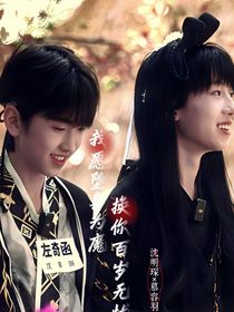 奇文：山海封印