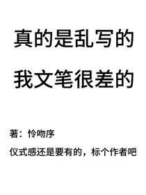 我咋你了禁我書名