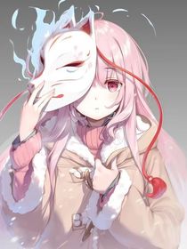 真與虛，實與假