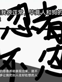 忍者不忍