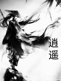 輪回中的等待