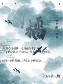 血刃折