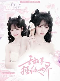 田田妤語封面鋪