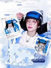 NCT：嬌寵