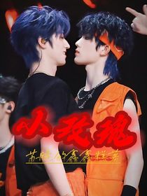 蘇朱：小玫瑰